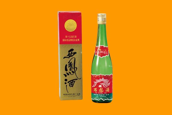 凉山州昭觉西凤酒回收.jpg