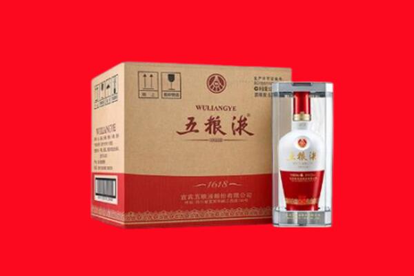 凉山州昭觉回收五粮液