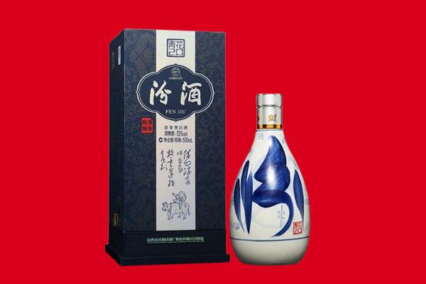 凉山州昭觉回收汾酒.jpg