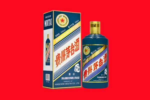 凉山州昭觉回收贵州茅台.jpg
