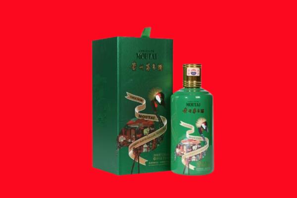 凉山州昭觉回收出口茅台酒.jpg